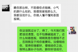 宜宾讨债公司成功追回消防工程公司欠款108万成功案例